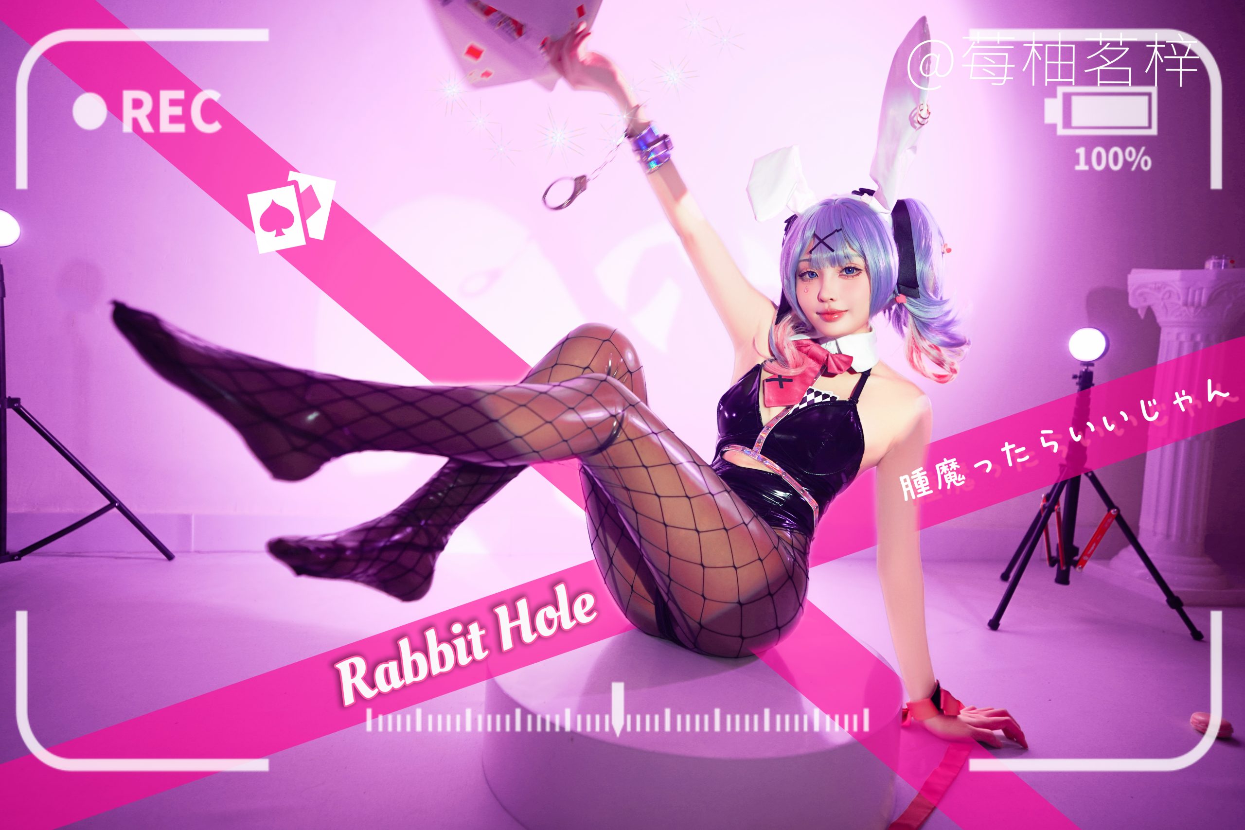 RabbitHole | 兔子洞｜果然还是不想回去…是吗？